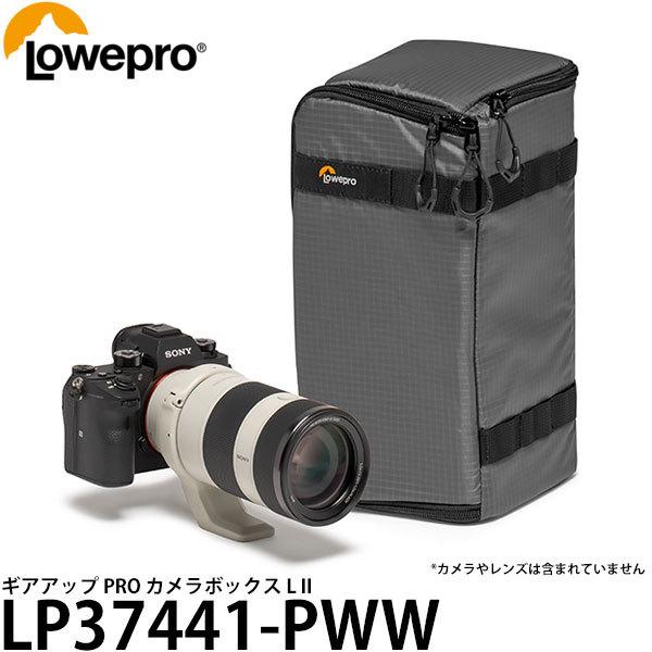 ロープロ LP37441-PWW ギアアップ PRO カメラボックス L II 【送料無料】