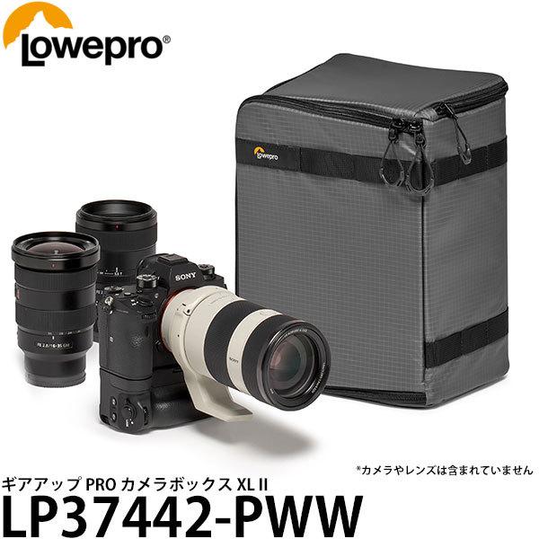 ロープロ LP37442-PWW ギアアップ PRO カメラボックス XL II 【送料無料】