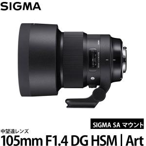 シグマ 105mm F1.4 DG HSM | Art シグマ SAマウント 【送料無料】｜shasinyasan