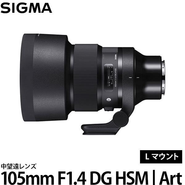 シグマ 105mm F1.4 DG HSM | Art Lマウント 【送料無料】