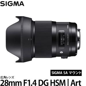 シグマ 28mm F1.4 DG HSM | Art シグマ SAマウント 【送料無料】｜shasinyasan