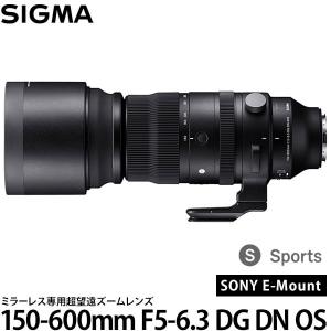 シグマ 150-600mm F5-6.3 DG DN OS | Sports ソニーEマウント用 【送料無料】｜shasinyasan