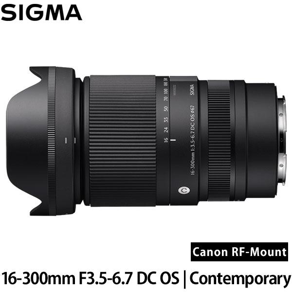 シグマ 16-300mm F3.5-6.7 DC OS | Contemporary キヤノンRFマ...