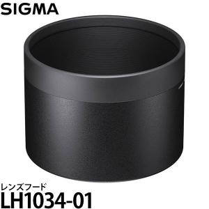 シグマ LH1034-01 レンズフード 150-600mm F5-6.3 DG DN OS | Sports専用 【送料無料】｜shasinyasan