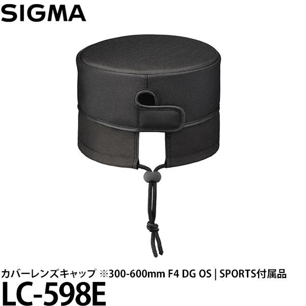 シグマ LC-598E カバーレンズキャップ ※300-600mm F4 DG OS | SPORT...