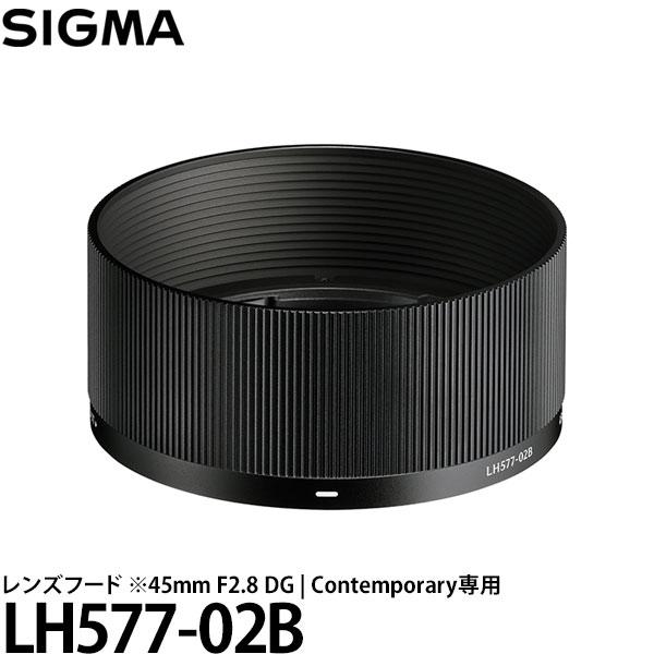 シグマ LH577-02B レンズフード ※45mm F2.8 DG | Contemporary専...