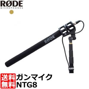 RODE NTG4+ 指向性コンデンサーマイクロフォンガンマイク 充電式