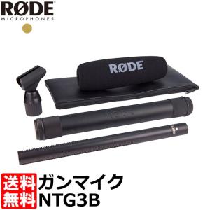 RODE NTG3B RFバイアス ショットガンマイク ブラック NTG-3B 【送料無料】