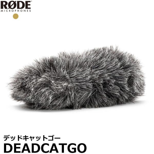RODE DEADCATGO ロードデッドキャットゴー VideoMic GO用【送料無料】 【即納...