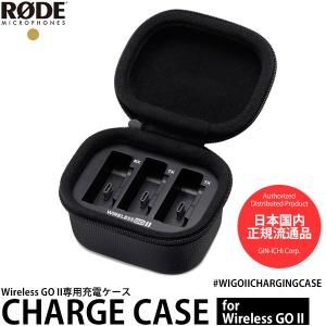 RODE NTG8 RFバイアス ロングショットガンマイク NTG-8 【送料無料