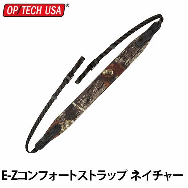オプテック E-Zコンフォートストラップ ネイチャー 【メール便 送料無料】