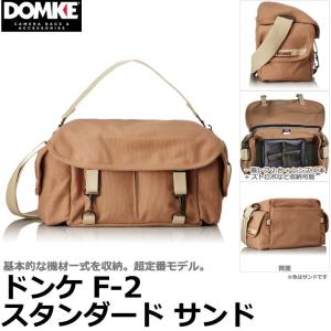 DOMKE（ドンケ） 【ハンディファンプレゼント】 カメラバッグ F-803