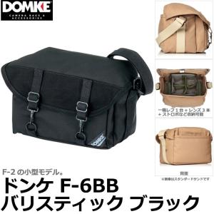 DOMKE（ドンケ） 【ハンディファンプレゼント】 カメラバッグ F-2BB
