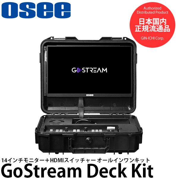 Osee GoStream Deck Kit 14インチモニター＋HDMIスイッチャー オールインワ...