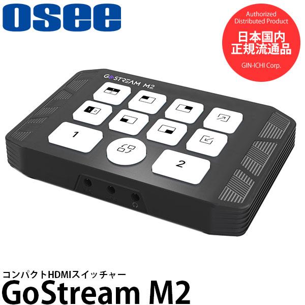 Osee GoStream M2 コンパクトHDMIスイッチャー PIP/PBP機能搭載 4K60×...