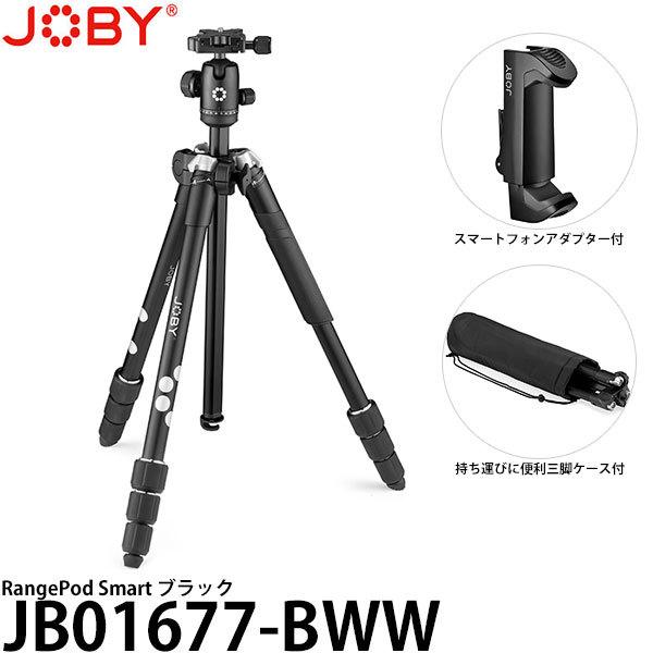 JOBY JB01677-BWW RangePod Smart トラベル三脚 スマートフォンアダプタ...