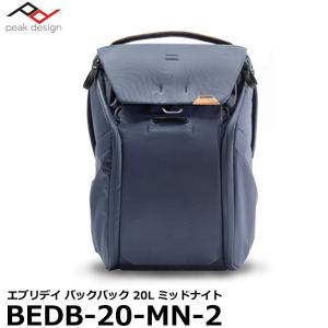 ピークデザイン BEDB-20-MN-2 エブリデイ バックパック 20L V2 ミッドナイト 【送料無料】 【即納】