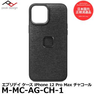 【メール便 送料無料】 ピークデザイン M-MC-AG-CH-1 iPhone 12 Pro Max専用 エブリデイ ケース チャコール 【即納】｜shasinyasan