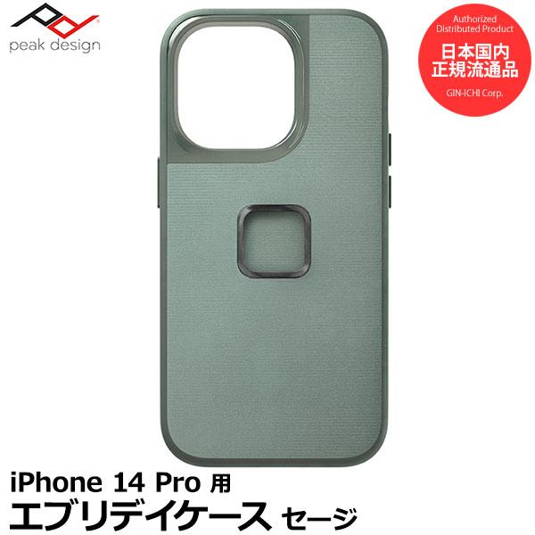 ピークデザイン M-MC-BB-SG-1 iPhone14 Pro専用 エブリデイ ケース セージ ...