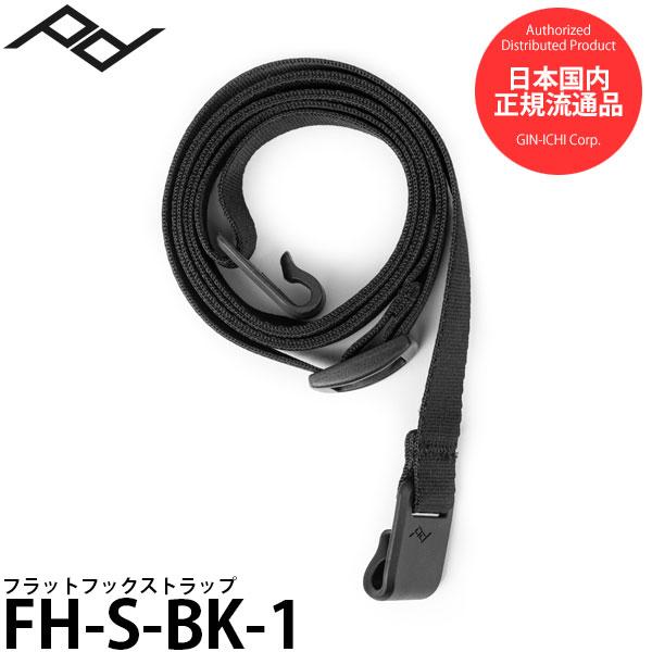 ピークデザイン FH-S-BK-1 フラットフックストラップ 【メール便 送料無料】【即納】