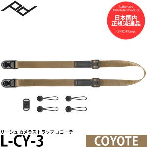 ピークデザイン L-CY-3 カメラストラップの買取情報