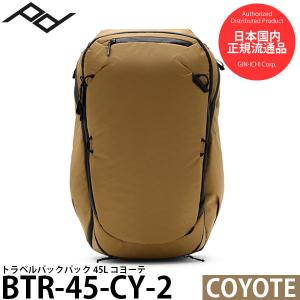 トラベルバックパック45Lセージ BTR-45-SG-1 Peak Design ピークデザイン(peak design) トラベル バック