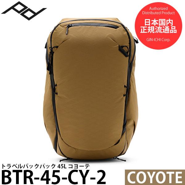 ピークデザイン BTR-45-CY-2 トラベルバックパック 45L コヨーテ 【送料無料】【即納】