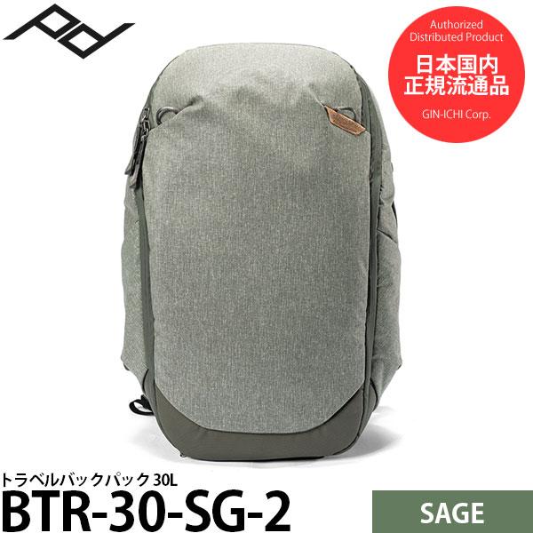 ピークデザイン BTR-30-SG-2 トラベルバックパック 30L セージ 【送料無料】【即納】