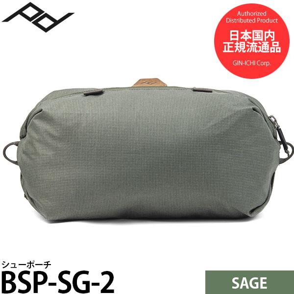 ピークデザイン BSP-SG-2 シューポーチ セージ 【メール便 送料無料】【即納】