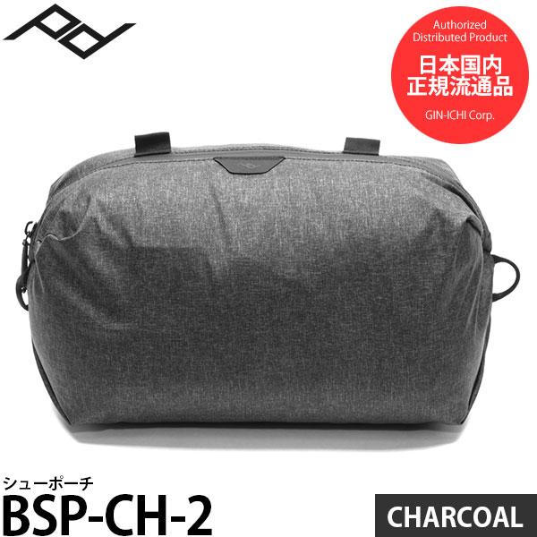 ピークデザイン BSP-CH-2 シューポーチ チャコール 【メール便 送料無料】【即納】
