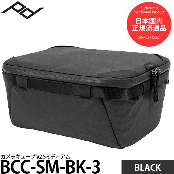 ピークデザイン BCC-SM-BK-3 カメラキューブ V2 Sミディアム ブラック 【送料無料】【...