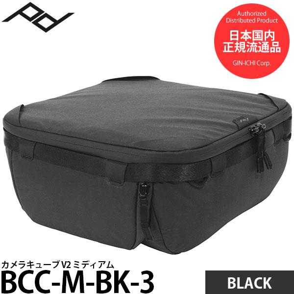 ピークデザイン BCC-M-BK-3 カメラキューブ V2 ミディアム ブラック 【送料無料】【即納...