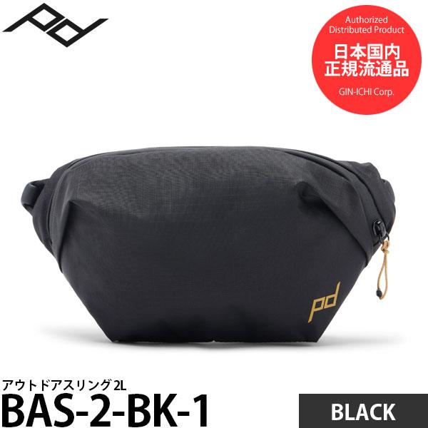 ピークデザイン BAS-2-BK-1 アウトドアスリング 2L ブラック 【送料無料】【即納】