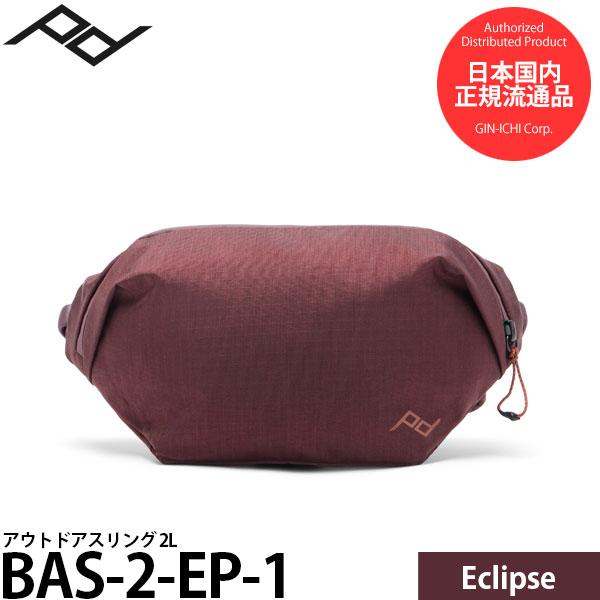 ピークデザイン BAS-2-EP-1 アウトドアスリング 2L エクリプス 【送料無料】【即納】