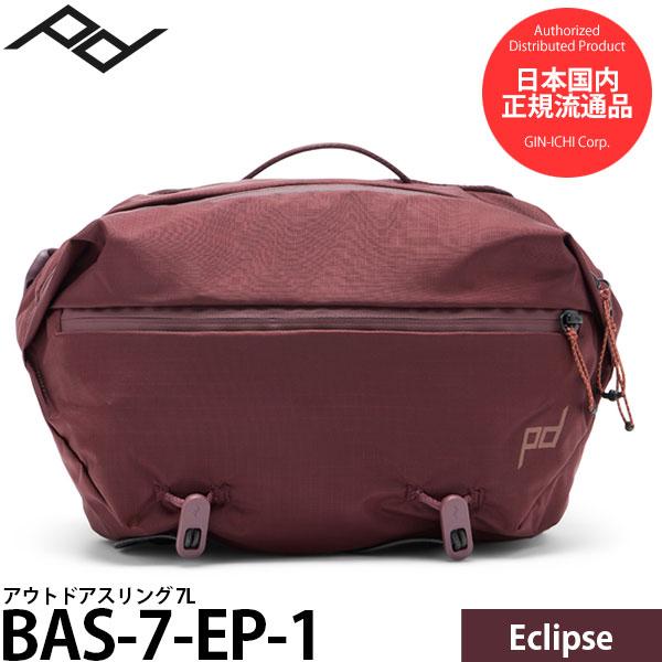 ピークデザイン BAS-7-EP-1 アウトドアスリング 7L エクリプス 【送料無料】【即納】