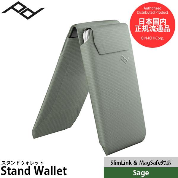 ピークデザイン M-WA-AB-SG-2 スタンドウォレット セージ 【メール便 送料無料】【即納】