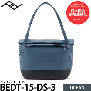 ピークデザイン エブリデイトート 15Lの買取情報