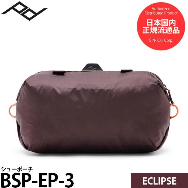 ピークデザイン BSP-EP-3 シューポーチ エクリプス 【メール便 送料無料】【即納】