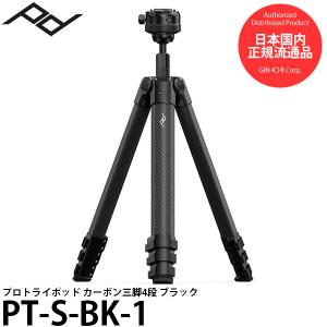 Peak Design（ピークデザイン） PT-L-BK-1 プロライトトライポッド