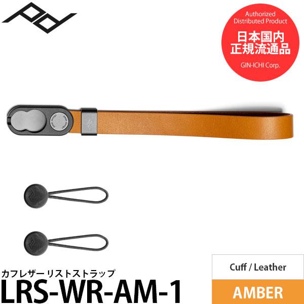 ピークデザイン LRS-WR-AM-1 カフレザー リストストラップ アンバー 【メール便 送料無料...