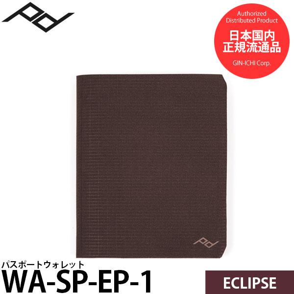 ピークデザイン WA-SP-EP-1 パスポートウォレット エクリプス 【送料無料】【即納】