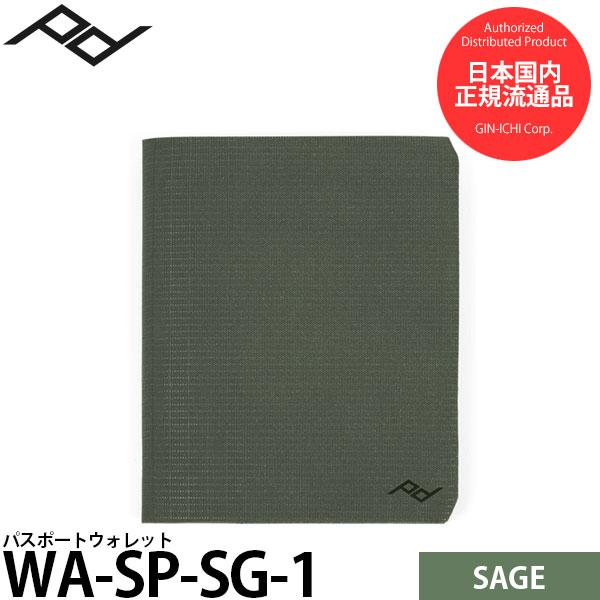 ピークデザイン WA-SP-SG-1 パスポートウォレット セージ 【送料無料】【即納】