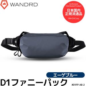 DOMKE（ドンケ） 725-52T ハンドストラップ F2用 サンド 【メール便