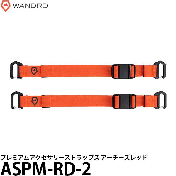 ワンダード WANDRD ASPM-RD-2 プレミアムアクセサリーストラップス アーチーズレッド ...