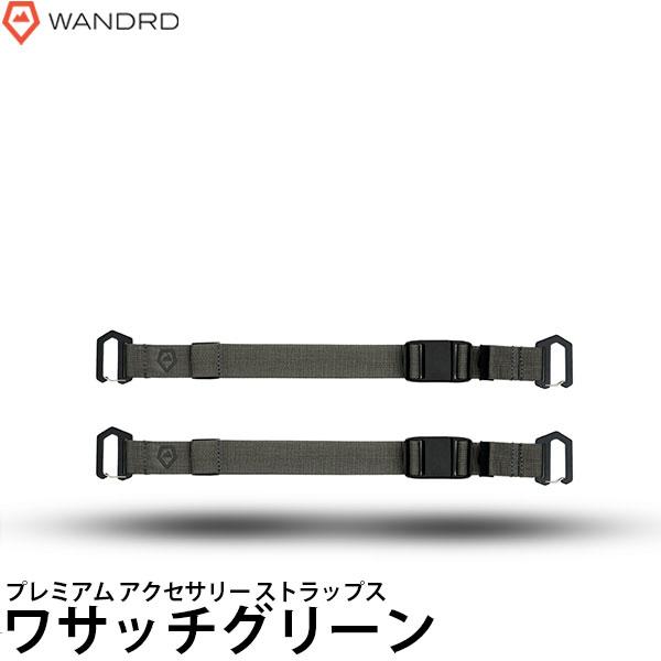 ワンダード WANDRD ASPM-WG-2 プレミアム アクセサリー ストラップス ワサッチグリー...