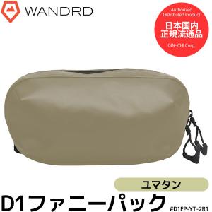 シンクタンクフォト（thinkTANKphoto） リトル スタッフ イット! V3.0
