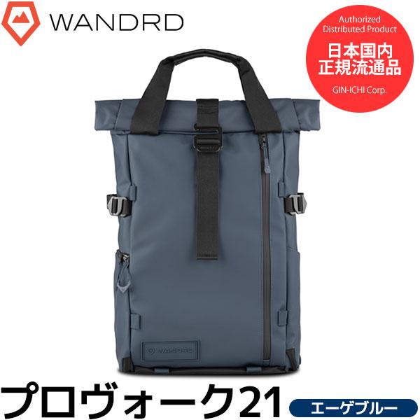 ワンダード WANDRD PK21-AB-PB-4 プロヴォーク 21 フォトグラフィーバンドル エ...