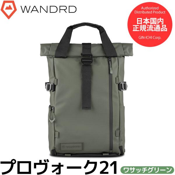 ワンダード WANDRD PK21-WG-PB-4 プロヴォーク 21 フォトグラフィーバンドル ワ...