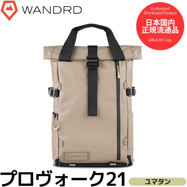 ワンダード WANDRD PK21-YT-PB-4 プロヴォーク 21 フォトグラフィーバンドル ユ...