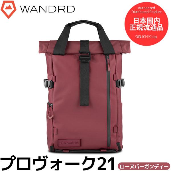 ワンダード WANDRD PK21-RB-PB-4 プロヴォーク 21 フォトグラフィーバンドル ロ...